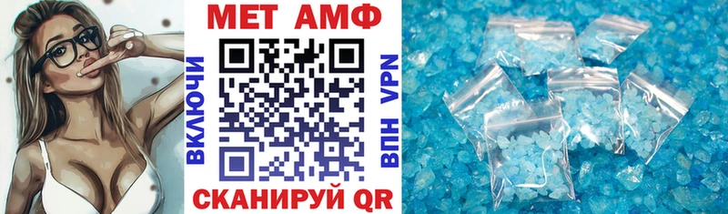 Купить закладки  Киреевск  Amphetamine Розовый 