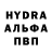 Альфа ПВП VHQ Zilvinas Vanagickas