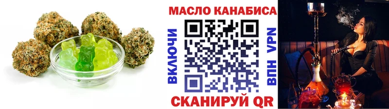 Печенье с ТГК марихуана  Купить закладки  Киреевск 
