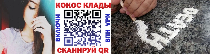 COCAIN Fish Scale  Купить закладки  Киреевск 