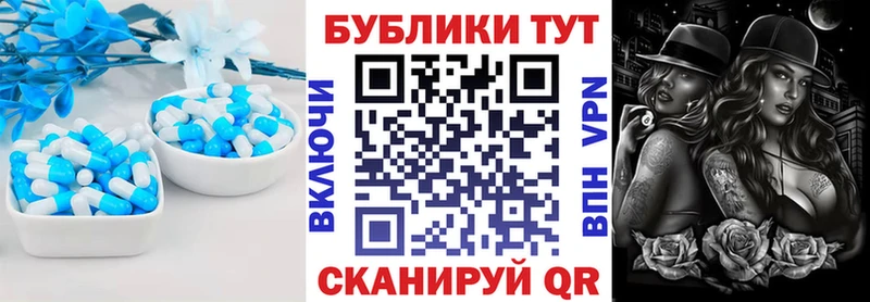 Купить где  Киреевск  Ecstasy TESLA 