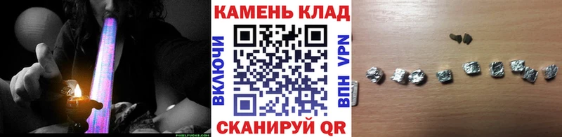 ГАШ VHQ  Купить где  Киреевск 