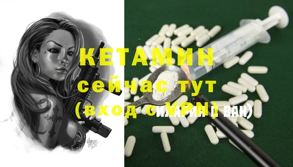 ECSTASY Горно-Алтайск