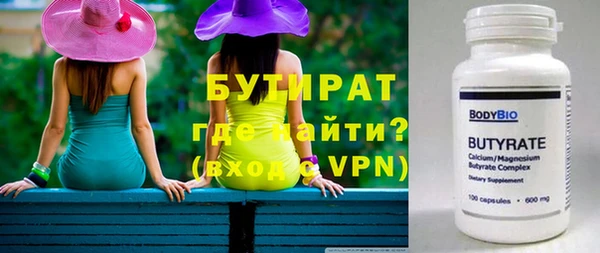Альфа ПВП Горняк