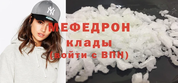 ECSTASY Горно-Алтайск