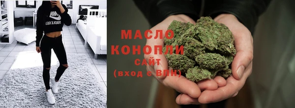дистиллят марихуана Покровск
