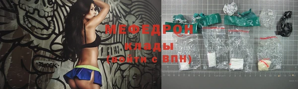скорость mdpv Горнозаводск