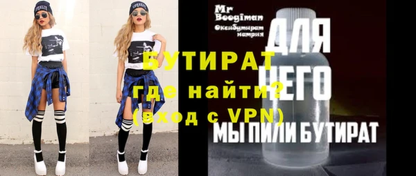 Альфа ПВП Горняк