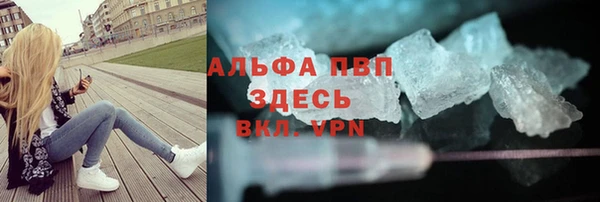 ECSTASY Горно-Алтайск