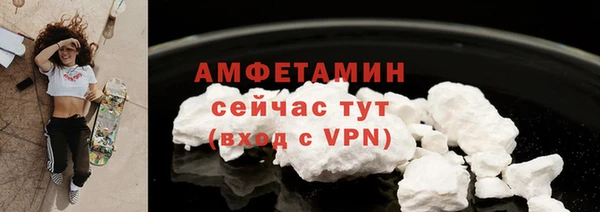 ECSTASY Горно-Алтайск