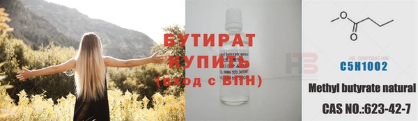 ECSTASY Горно-Алтайск