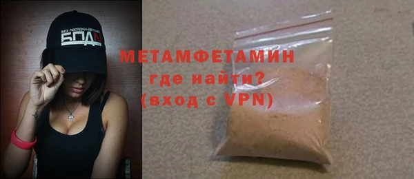 ECSTASY Горно-Алтайск
