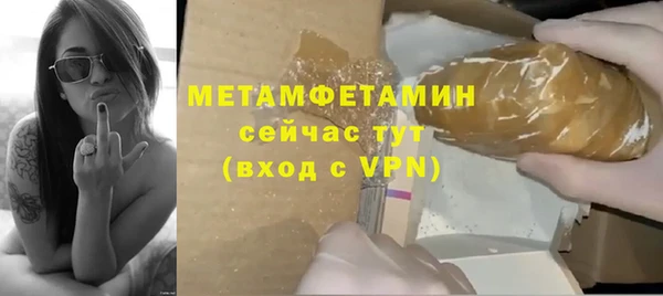 Альфа ПВП Горняк