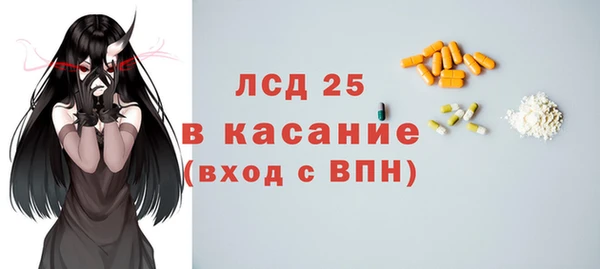 ECSTASY Горно-Алтайск