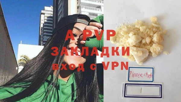 скорость mdpv Горнозаводск