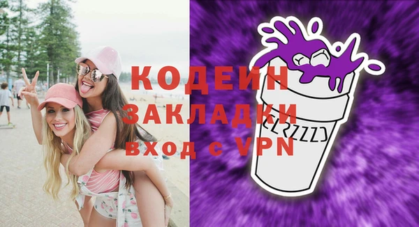 ECSTASY Горно-Алтайск