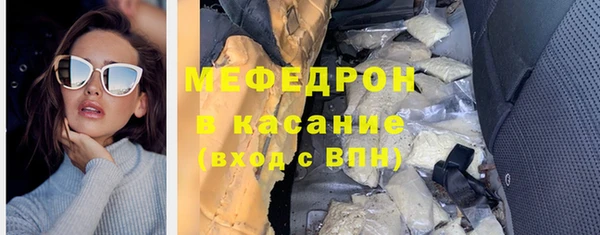скорость mdpv Горнозаводск