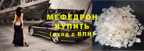 скорость mdpv Горнозаводск
