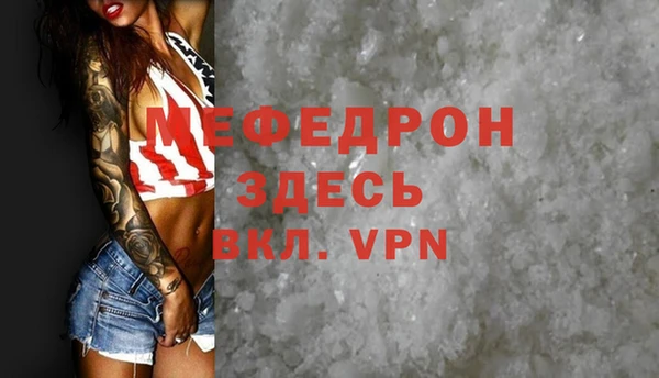 ECSTASY Горно-Алтайск