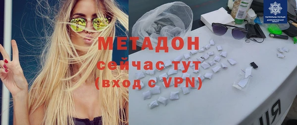 скорость mdpv Горнозаводск