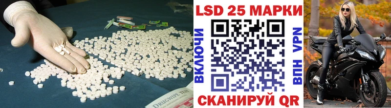 Лсд 25 экстази кислота  Купить закладки  Киреевск 