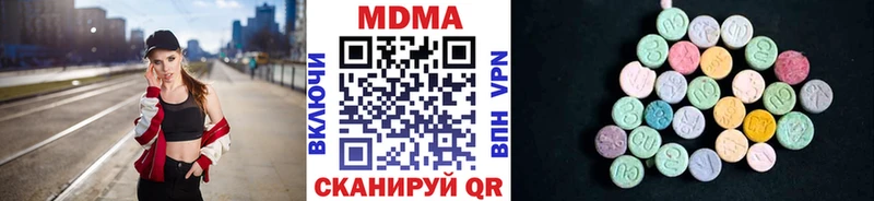 MDMA VHQ  Купить закладки  Киреевск 