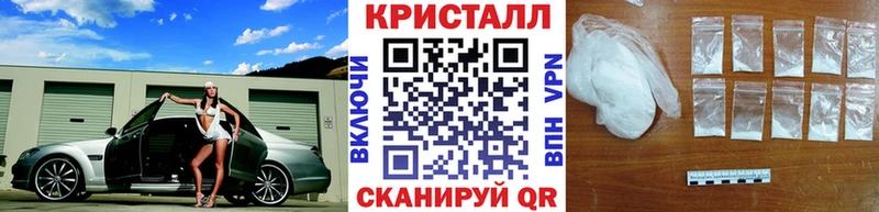 МЕТАМФЕТАМИН Methamphetamine  Купить закладки  Киреевск 