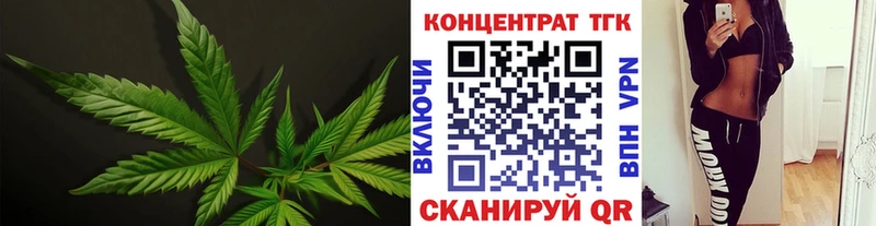 Купить где  Киреевск  ТГК Wax 